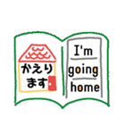 英語・日本語～本～（個別スタンプ：35）