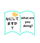 英語・日本語～本～（個別スタンプ：36）