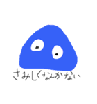 らぽの日常（個別スタンプ：3）