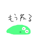 らぽの日常（個別スタンプ：9）