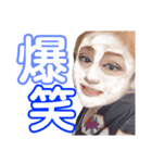 天海 翔（個別スタンプ：4）