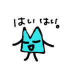 yesマン（個別スタンプ：4）