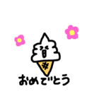 ソフトクリームの日常会話（個別スタンプ：7）