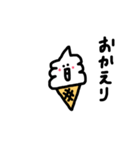 ソフトクリームの日常会話（個別スタンプ：14）