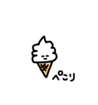 ソフトクリームの日常会話（個別スタンプ：16）