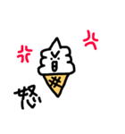 ソフトクリームの日常会話（個別スタンプ：22）