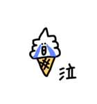 ソフトクリームの日常会話（個別スタンプ：23）
