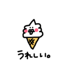 ソフトクリームの日常会話（個別スタンプ：29）