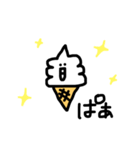 ソフトクリームの日常会話（個別スタンプ：33）