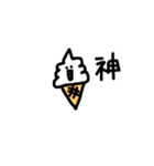 ソフトクリームの日常会話（個別スタンプ：38）