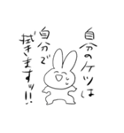 Usagisan no kuso stamp 2dayo（個別スタンプ：1）