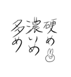Usagisan no kuso stamp 2dayo（個別スタンプ：5）