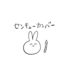 Usagisan no kuso stamp 2dayo（個別スタンプ：7）