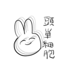 Usagisan no kuso stamp 2dayo（個別スタンプ：10）
