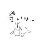 Usagisan no kuso stamp 2dayo（個別スタンプ：12）