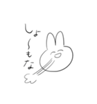 Usagisan no kuso stamp 2dayo（個別スタンプ：14）