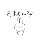 Usagisan no kuso stamp 2dayo（個別スタンプ：15）