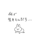 Usagisan no kuso stamp 2dayo（個別スタンプ：17）