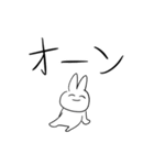 Usagisan no kuso stamp 2dayo（個別スタンプ：19）