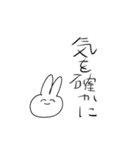 Usagisan no kuso stamp 2dayo（個別スタンプ：21）