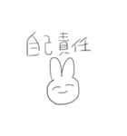 Usagisan no kuso stamp 2dayo（個別スタンプ：22）