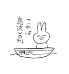 Usagisan no kuso stamp 2dayo（個別スタンプ：23）