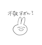 Usagisan no kuso stamp 2dayo（個別スタンプ：25）