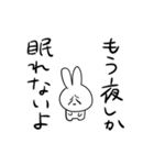 Usagisan no kuso stamp 2dayo（個別スタンプ：27）