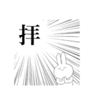 Usagisan no kuso stamp 2dayo（個別スタンプ：29）