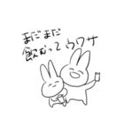 Usagisan no kuso stamp 2dayo（個別スタンプ：30）