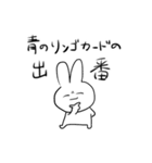 Usagisan no kuso stamp 2dayo（個別スタンプ：32）