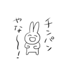 Usagisan no kuso stamp 2dayo（個別スタンプ：35）
