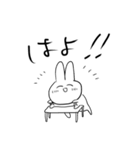 Usagisan no kuso stamp 2dayo（個別スタンプ：36）