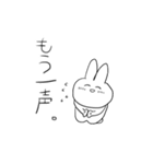 Usagisan no kuso stamp 2dayo（個別スタンプ：37）