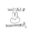 Usagisan no kuso stamp 2dayo（個別スタンプ：40）