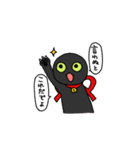めんどくさいと言わにゃいで（個別スタンプ：23）