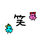 ポヨヨンくんとポヨヨンちゃん2（個別スタンプ：11）