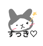 うさぎがすっき！（個別スタンプ：2）