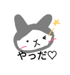 うさぎがすっき！（個別スタンプ：3）