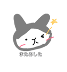 うさぎがすっき！（個別スタンプ：4）