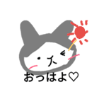 うさぎがすっき！（個別スタンプ：5）