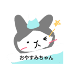 うさぎがすっき！（個別スタンプ：6）