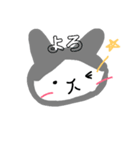 うさぎがすっき！（個別スタンプ：7）