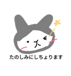 うさぎがすっき！（個別スタンプ：9）