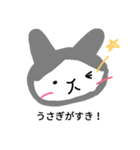うさぎがすっき！（個別スタンプ：10）