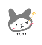 うさぎがすっき！（個別スタンプ：11）