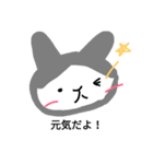うさぎがすっき！（個別スタンプ：12）