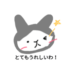うさぎがすっき！（個別スタンプ：13）