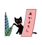 黒ねこ 花札（個別スタンプ：1）