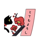 黒ねこ 花札（個別スタンプ：2）